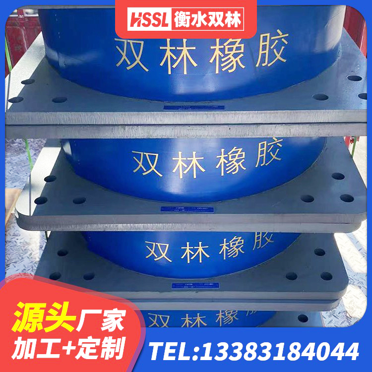 澄海区LNR1500天然隔震支座 澄海区建筑叠层橡胶减震支座 澄海区LNR1400橡胶支座厂家 澄海区隔震支座(LRB型)源头工厂 - 第5张