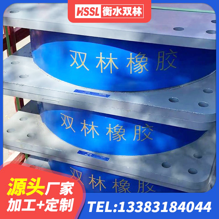 澄海区建筑隔震减震装置生产厂家 澄海区高阻尼支座HDR 澄海区建筑铅芯隔振支座 澄海区LNR铅芯橡胶隔震支座源头工厂 - 第5张