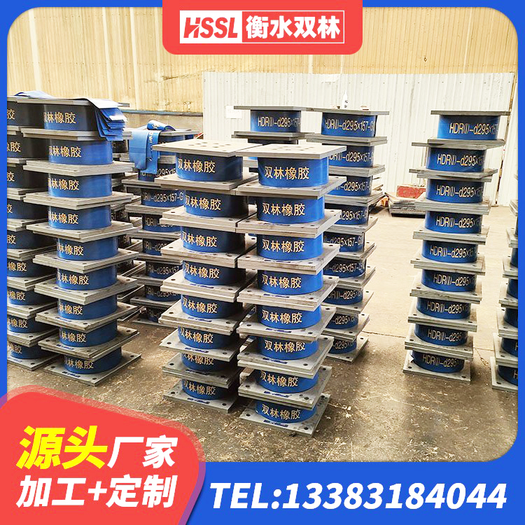 澄海区LRB橡胶隔震支座1300源头工厂 澄海区建筑高阻尼橡胶隔震支座HDR源头工厂 澄海区LRB700铅芯隔震支座多少钱 澄海区HDR高阻尼隔震橡胶支座 - 第6张