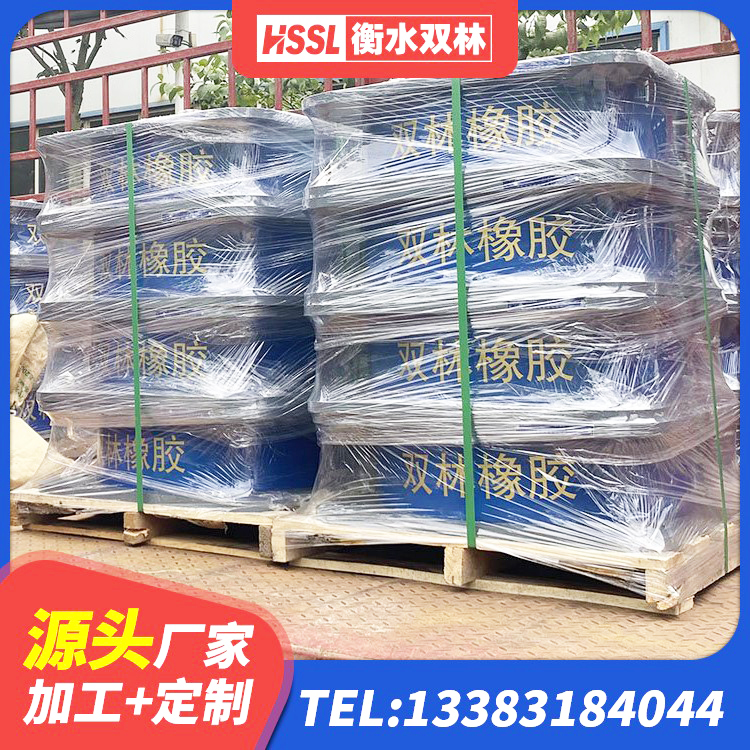 澄海区抗震减振支座源头工厂 澄海区固定型抗震支座工厂生产厂家 澄海区工程用隔震支座生产厂家 澄海区HDR600高阻尼建筑隔震支座源头工厂 - 第5张