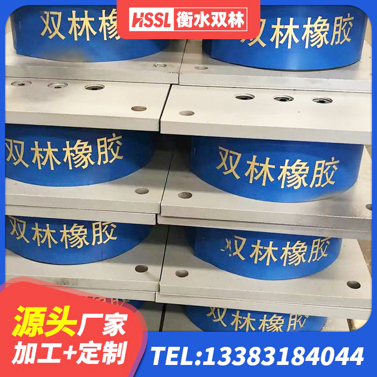 澄海区固定型抗震支座生产厂家 澄海区水平分散力隔震支座 澄海区钢结构建筑建筑隔震支座厂家 澄海区HDR1200橡胶支座 - 第2张