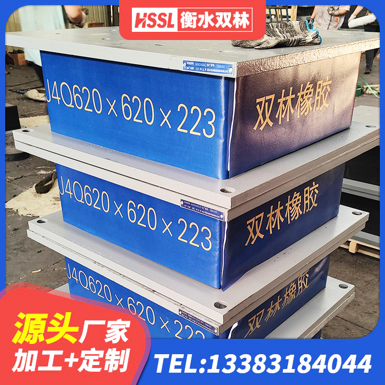 澄海区LNR1300橡胶隔震支座什么价格 澄海区房屋橡胶隔震支座厂家电话 澄海区橡胶建筑支座厂家电话 澄海区建筑结构隔震支座厂家电话 - 第8张