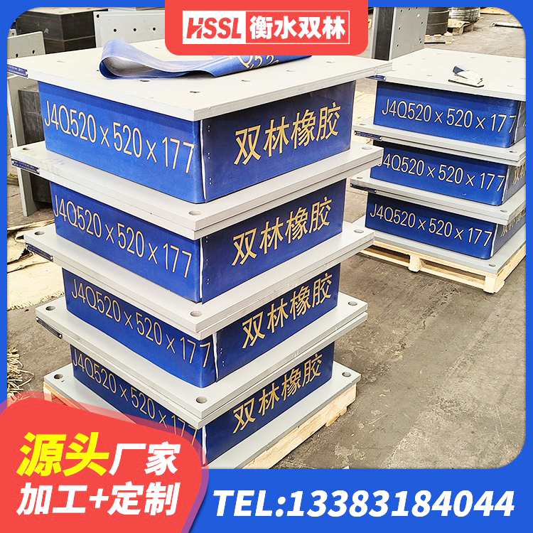 澄海区LRB800铅芯橡胶隔震支座厂家 澄海区LNR1500橡胶隔震支座多少钱 澄海区LNR900建筑隔震支座生产加工 澄海区HDR高阻尼橡胶(支座) - 第4张