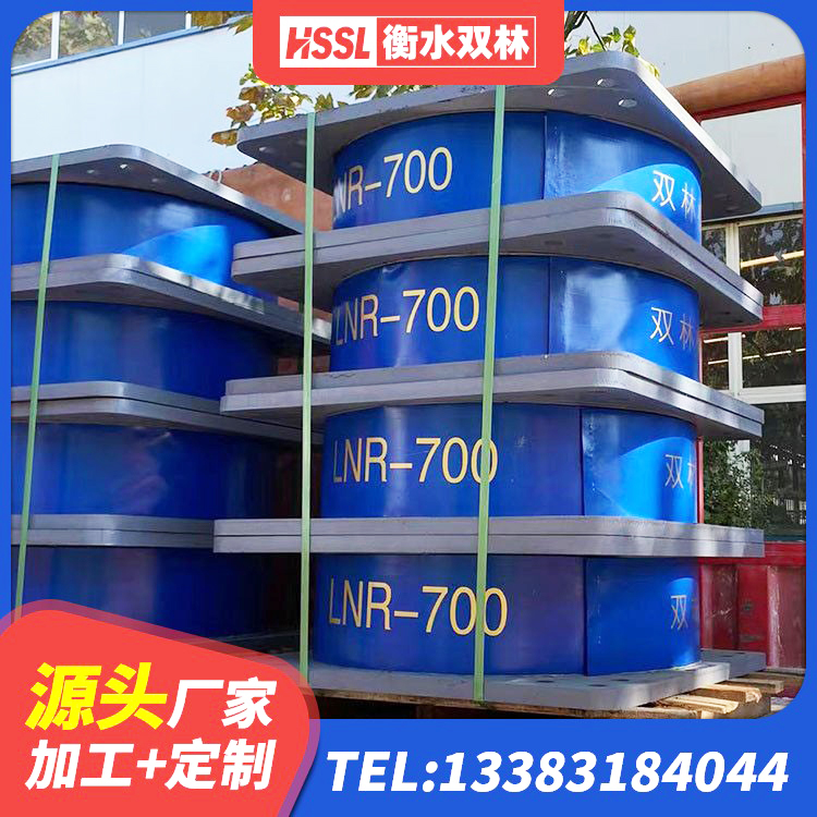澄海区LNR1500天然隔震支座 澄海区建筑叠层橡胶减震支座 澄海区LNR1400橡胶支座厂家 澄海区隔震支座(LRB型)源头工厂 - 第4张