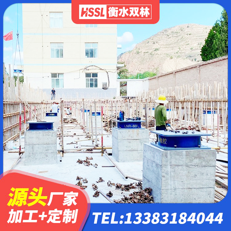 澄海区LRB橡胶隔震支座1300源头工厂 澄海区建筑高阻尼橡胶隔震支座HDR源头工厂 澄海区LRB700铅芯隔震支座多少钱 澄海区HDR高阻尼隔震橡胶支座 - 第7张