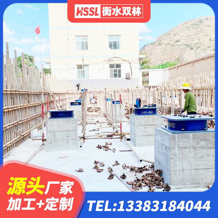 澄海区建筑铅芯隔震支座(LRB) 澄海区LNB隔震支座生产厂家 澄海区HDR600隔震支座厂家 澄海区抗震式隔震支座定制厂家 - 第1张
