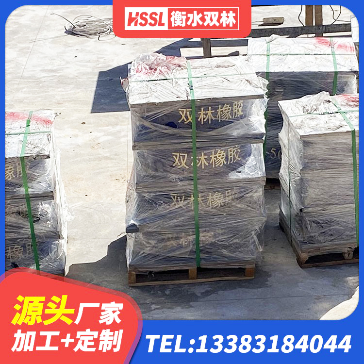 澄海区LNR1300橡胶隔震支座什么价格 澄海区房屋橡胶隔震支座厂家电话 澄海区橡胶建筑支座厂家电话 澄海区建筑结构隔震支座厂家电话 - 第4张
