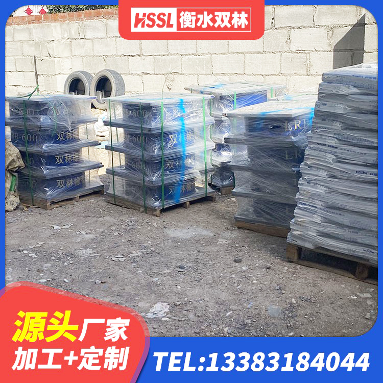 澄海区HDR系列高阻尼橡胶隔震支座 澄海区高阻尼隔震橡胶支座单价 澄海区HDR400高阻尼橡胶隔震支座厂家电话 澄海区建筑支墩隔震支座LRB600-II厂家 - 第2张
