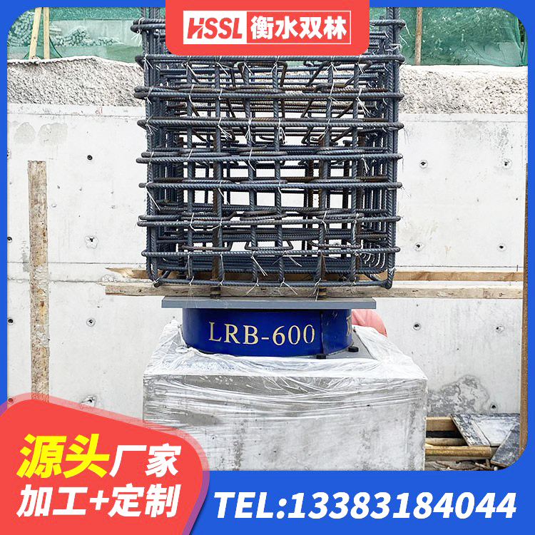 澄海区建筑铅芯隔震支座(LRB) 澄海区LNB隔震支座生产厂家 澄海区HDR600隔震支座厂家 澄海区抗震式隔震支座定制厂家 - 第2张