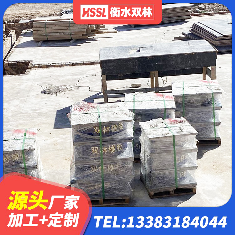 澄海区LRB800铅芯橡胶隔震支座厂家 澄海区LNR1500橡胶隔震支座多少钱 澄海区LNR900建筑隔震支座生产加工 澄海区HDR高阻尼橡胶(支座) - 第8张