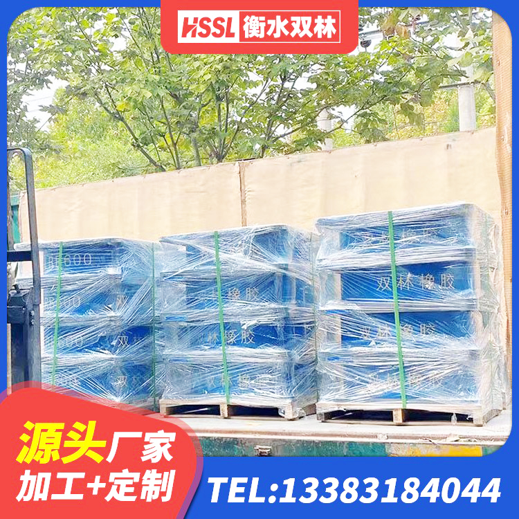 澄海区建筑高阻尼减震支座生产厂家 澄海区LNR隔震支座400源头工厂 澄海区HDR1500隔震支座生产厂家 澄海区天然橡胶隔震支座LNR厂家 - 第1张