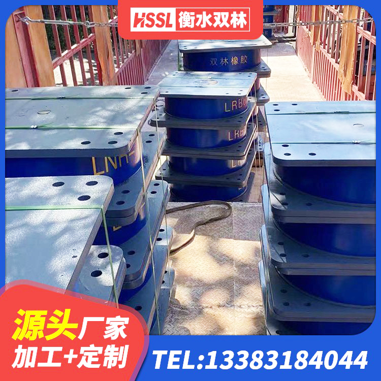 澄海区建筑高阻尼减震支座生产厂家 澄海区LNR隔震支座400源头工厂 澄海区HDR1500隔震支座生产厂家 澄海区天然橡胶隔震支座LNR厂家 - 第5张