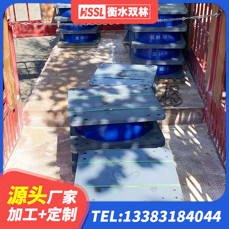澄海区建筑结构抗震支座源头工厂 澄海区LRB800橡胶隔震支座生产厂家 澄海区隔震支座费用 澄海区LNR1100支座多少钱 - 第2张