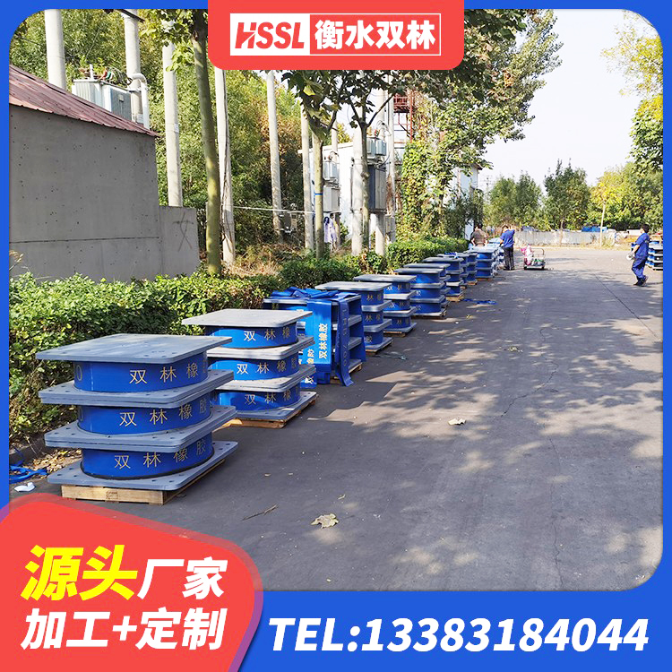澄海区房屋减隔震支座厂家 澄海区高阻尼橡胶隔震支座什么价格 澄海区LNR1300隔震支座什么价格 澄海区LNR隔震支座900(II型)厂家 - 第7张