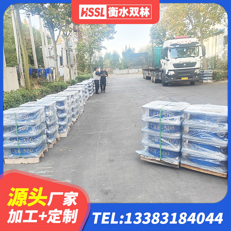 澄海区HDR1000高阻尼橡胶支座源头工厂 澄海区隔震支座LRB和LNR生产厂家 澄海区球型减隔震支座 澄海区LRB橡胶隔震支座1300源头工厂 - 第1张